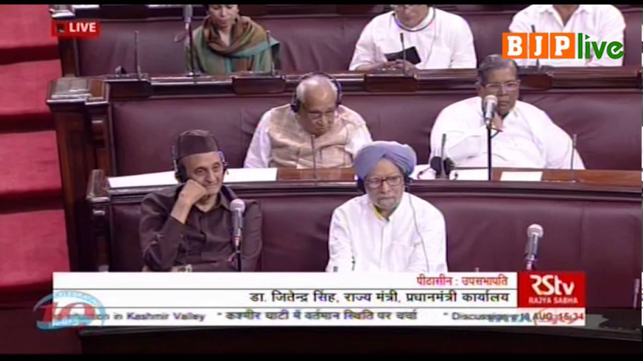 Dr. Jitendra Singh's speech during discussion on prevailing situation in Kashmir Valley