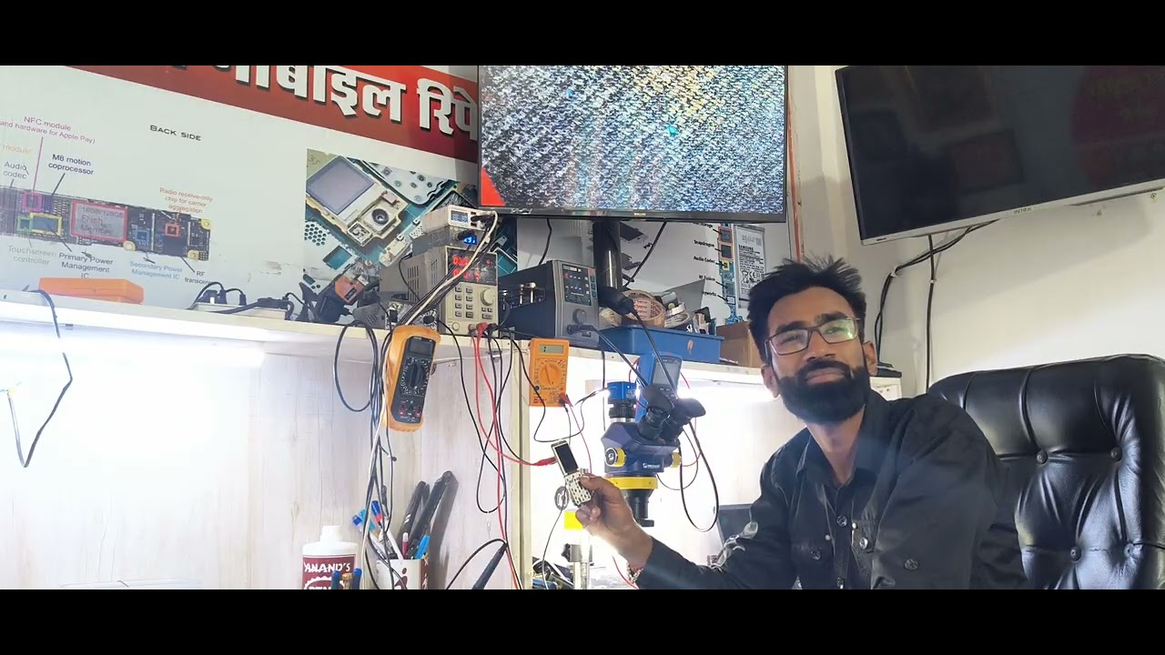 Phone on  DC Machine 