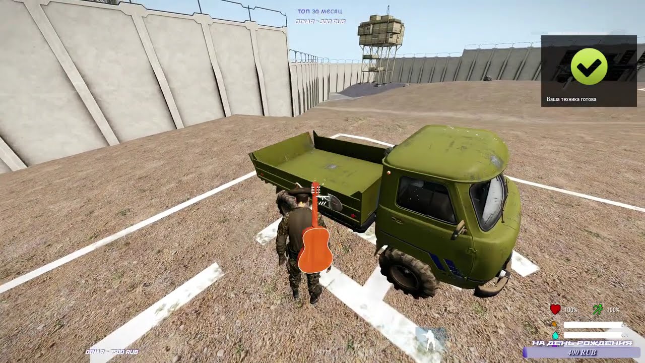 ✅Sergei С ДНЁМ РОЖДЕНИЯ │ Arma3