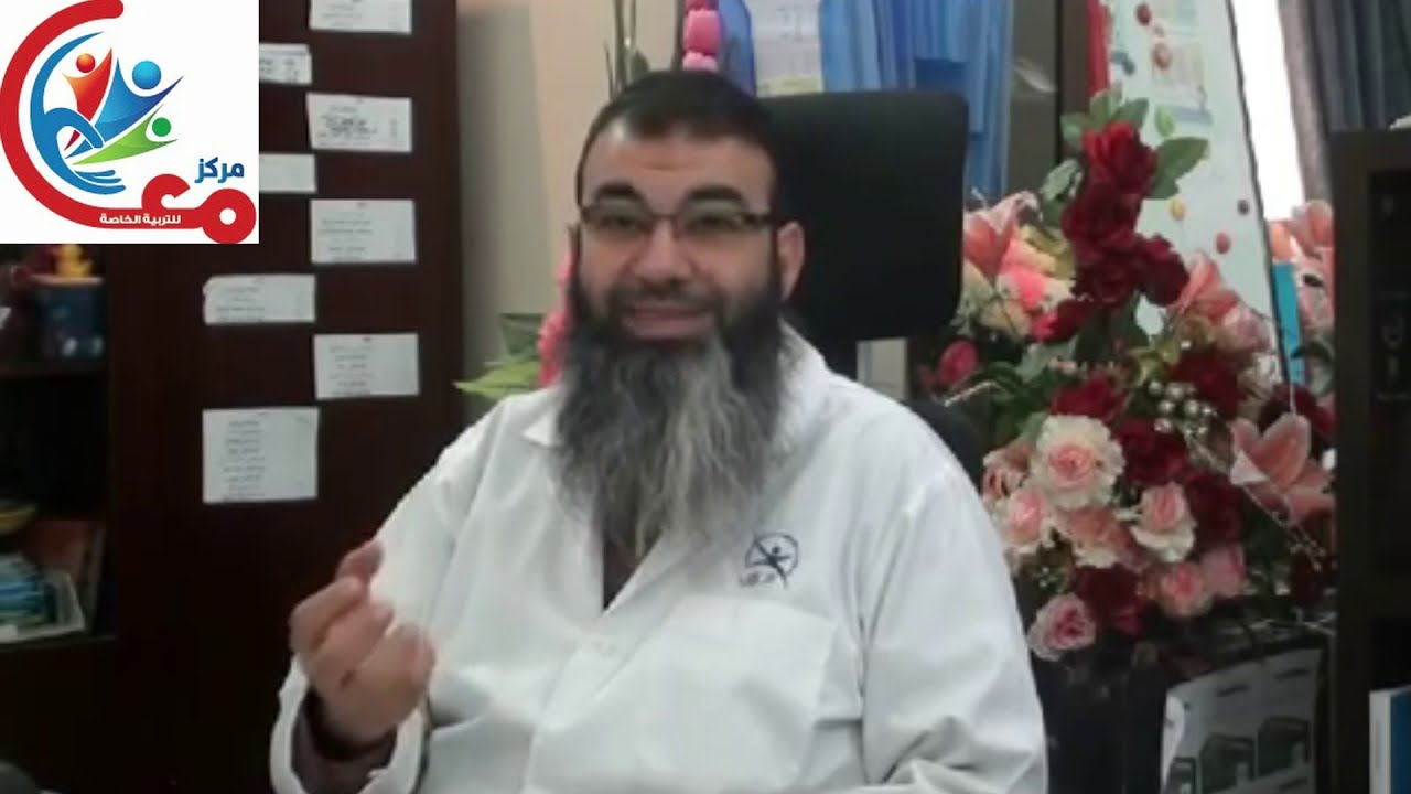 ارشادات هامة لاسر الاطفال ممن لديهم اطفال متلازمة داون مع اسامة مدبولي