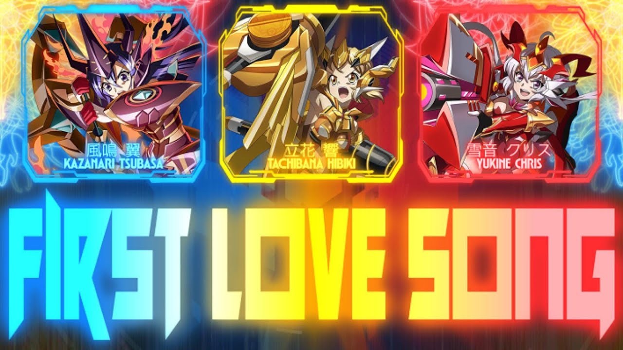【FULL】『FIRST LOVE SONG (Gearmania Remix 2025)』&mdash; Hibiki x Tsubasa x Chris &mdash; Lyrics[Kan/Rom/Eng]