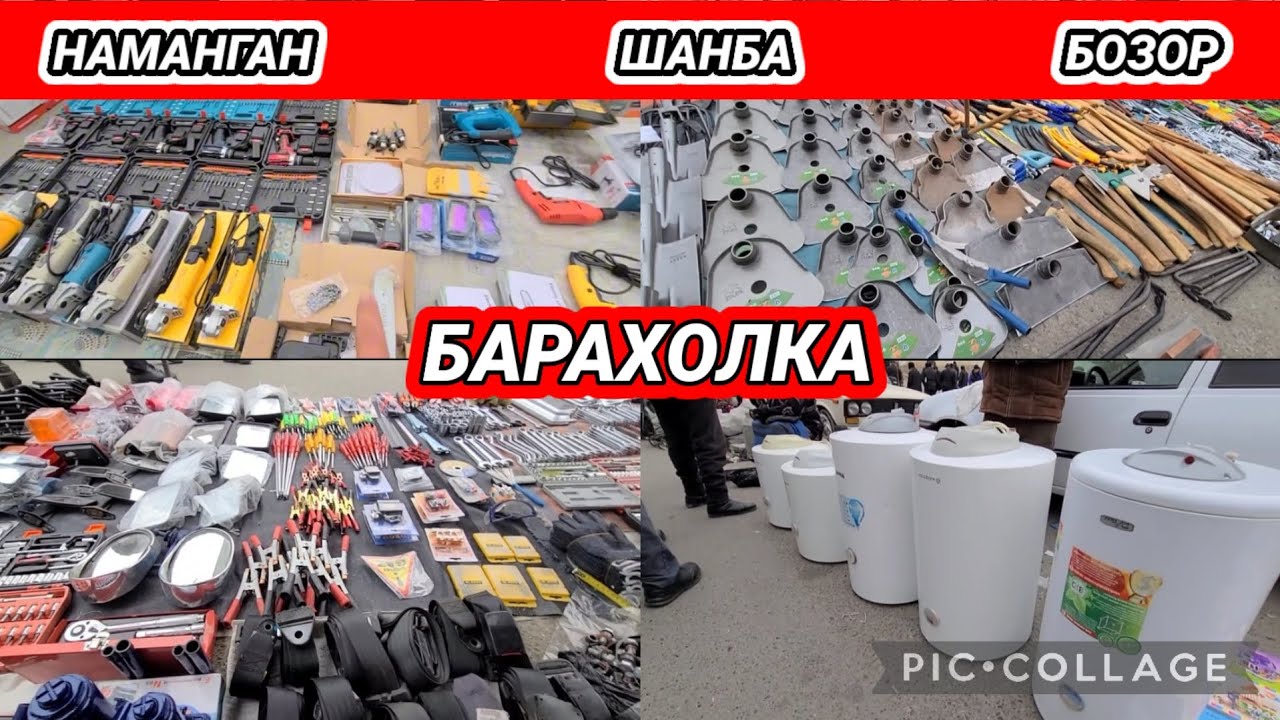 🇺🇿 2 - КИСМ НАМАНГАН ШАНБА БОЗОР✅️