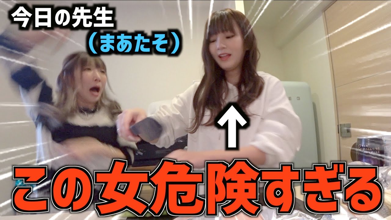 【花嫁修行】料理経験０のアラサー女が夜ご飯作ったら大惨事になったwww【まあたそ】