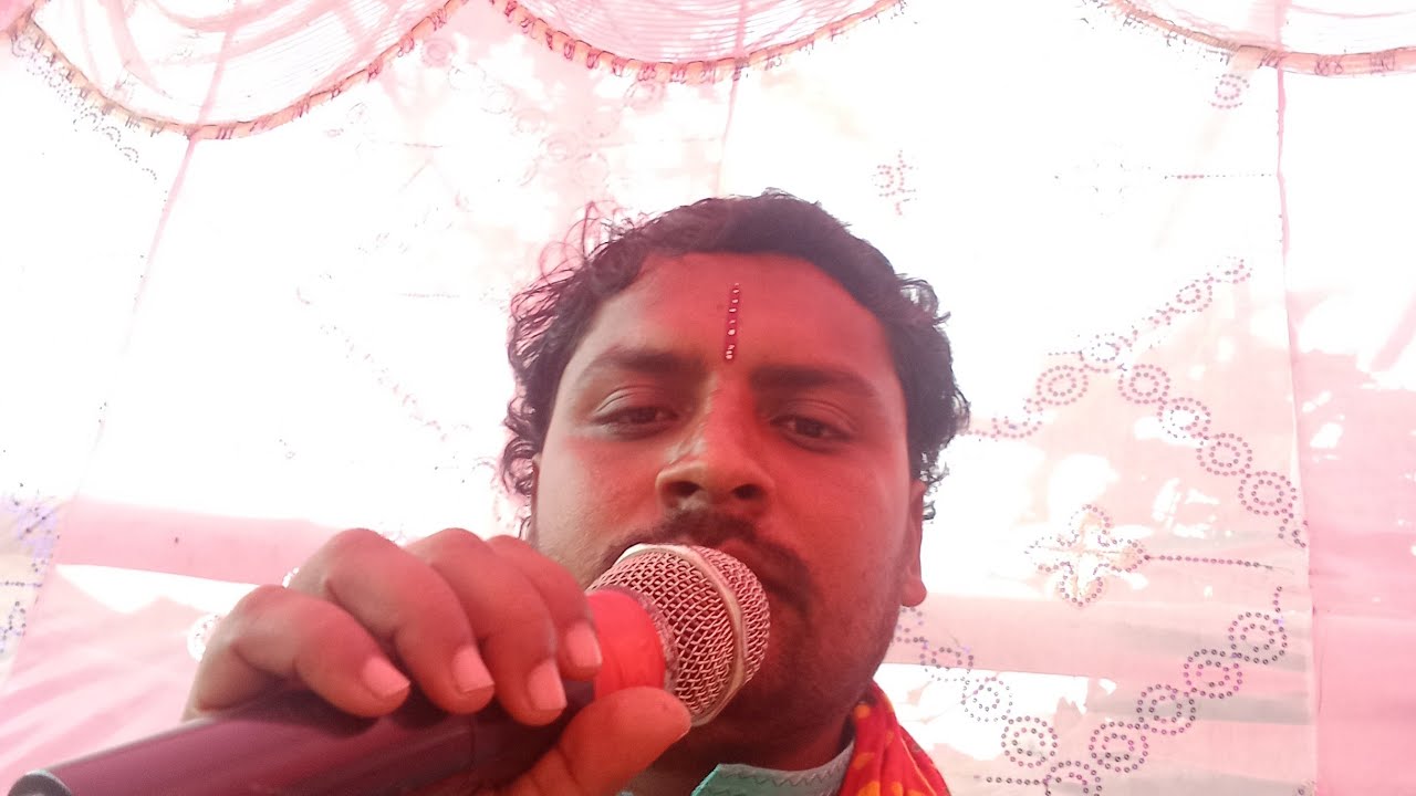 रंजीत यादव बाबा भुइया भगेत चिगरी संपर्क नंबर 7870400545