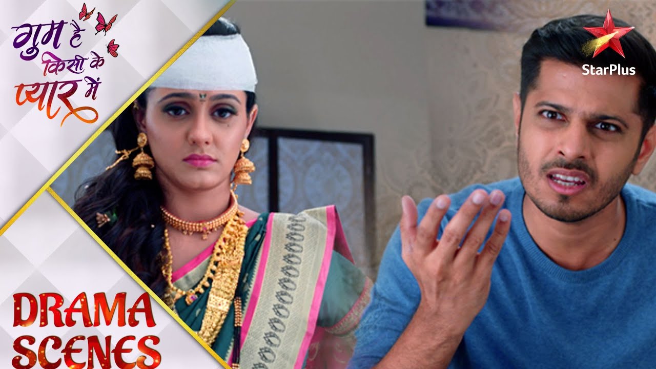 गुम है किसी के प्यार में | Virat is day dreaming about Sai!