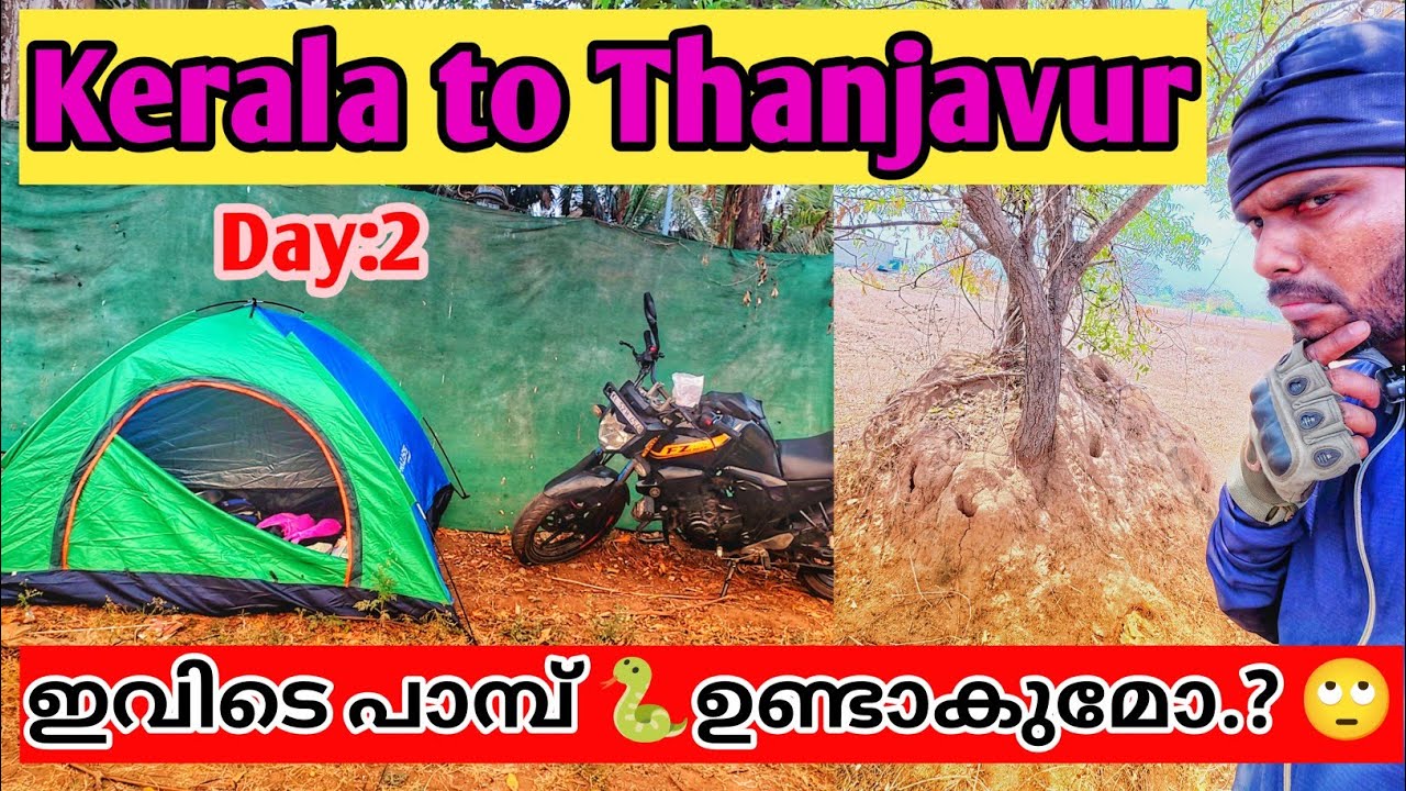Kerala To Thanjavur🛣️ Bike Trip🏍️ | Day:2 | കേരള ടു തഞ്ചാവൂർ ❤️