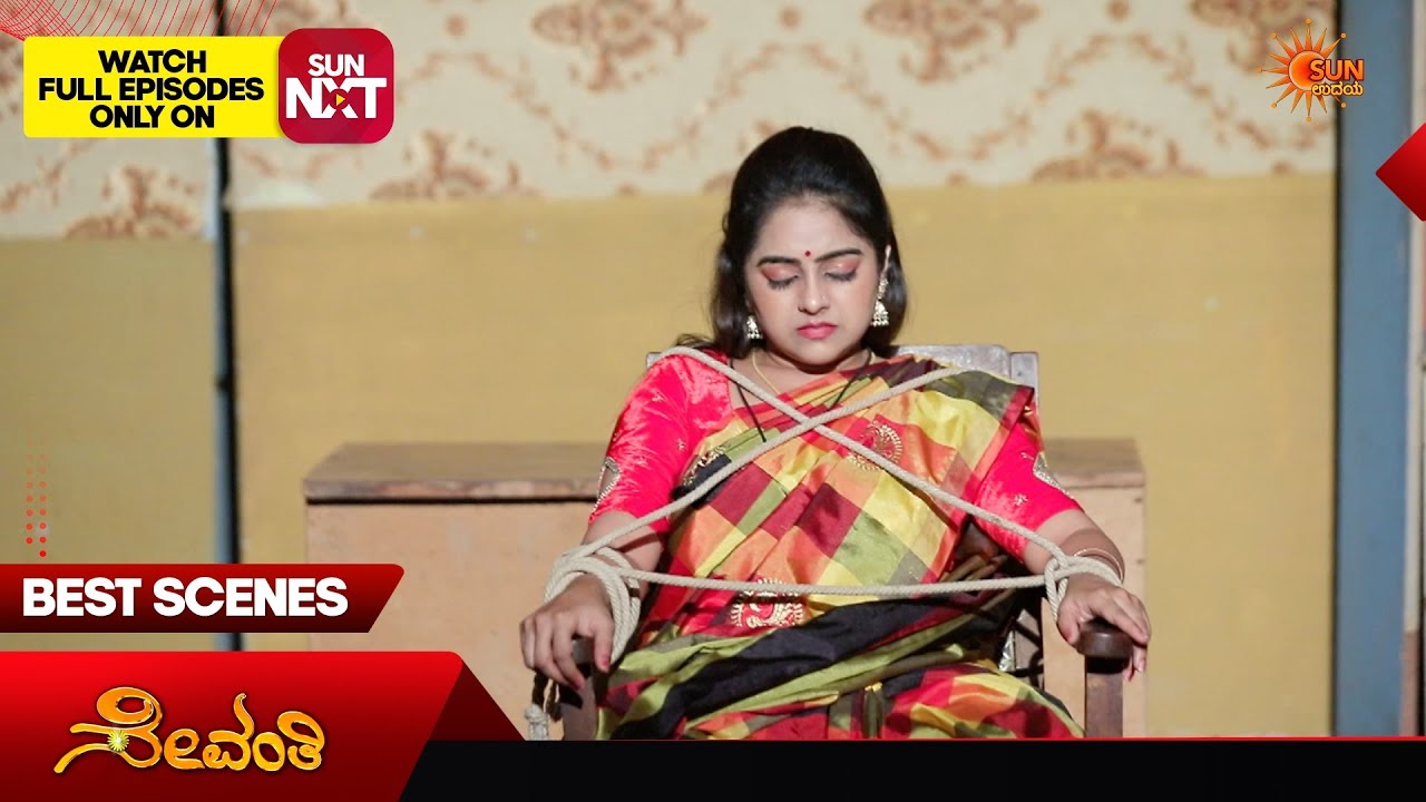 Sevanthi - Best Scenes | 30 Mar 2026 | Kannada Serial |  Sun Udaya