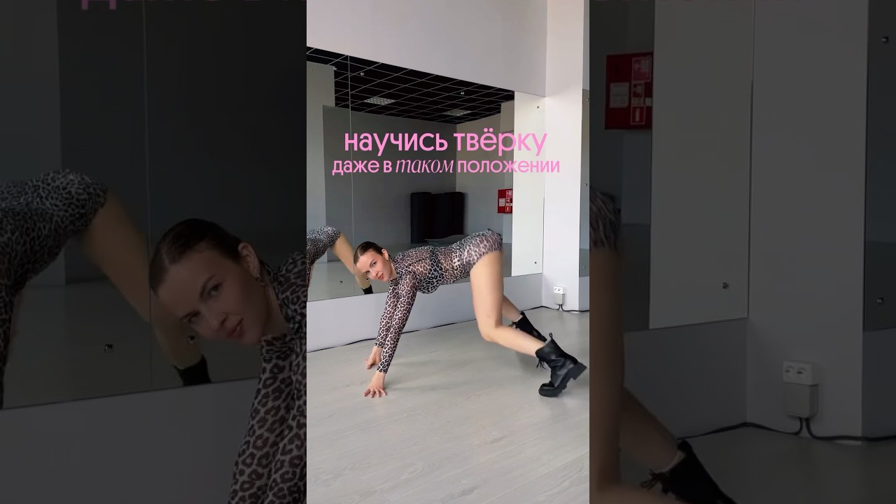 «Ой, ну зачем так трясти?!» разверни комментарии ⬇️
