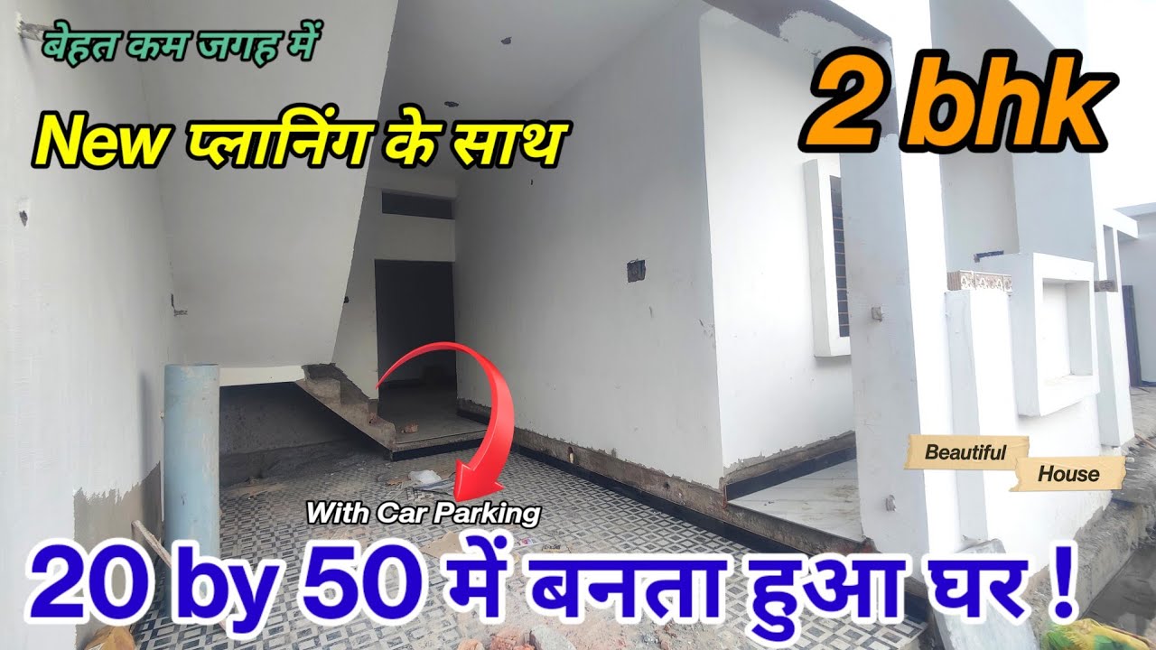 20*50 house plan|20*50 house design|20×50 HOUSE PLAN|20×50 house Design