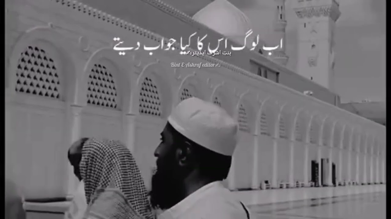 HaZarT Usman Ghani Ky Dor Ma Ak Mulhad Shaks Aya | Or Osny Kia SaWal Kia? | #islamicshorts#ytshorts 