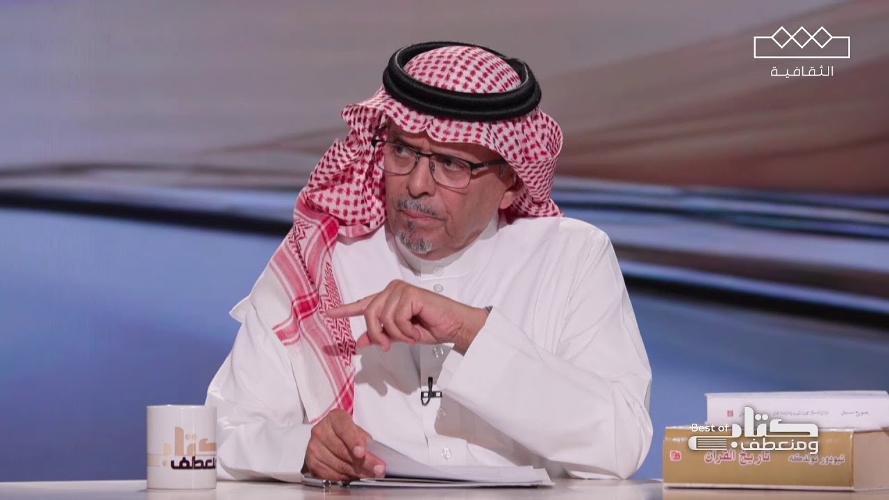كتاب ومنعطف | الاستشراق: صورة الشرق كما رآها الغرب