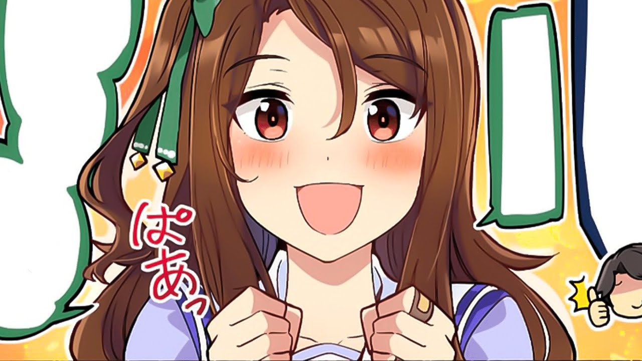Uma Musume - King can't be this cute?!