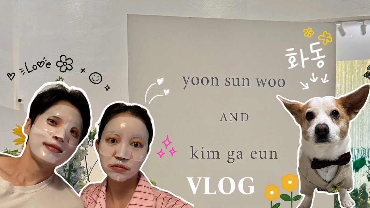 결혼식D-1준비과정🫣결혼식 예고편 까쥐…ˁ̡̡̡∗⁎⃙ ̫⁎⃙ˀ̡̡̡ ̩˳♡⃝ 꺼몽~~🤘🏼