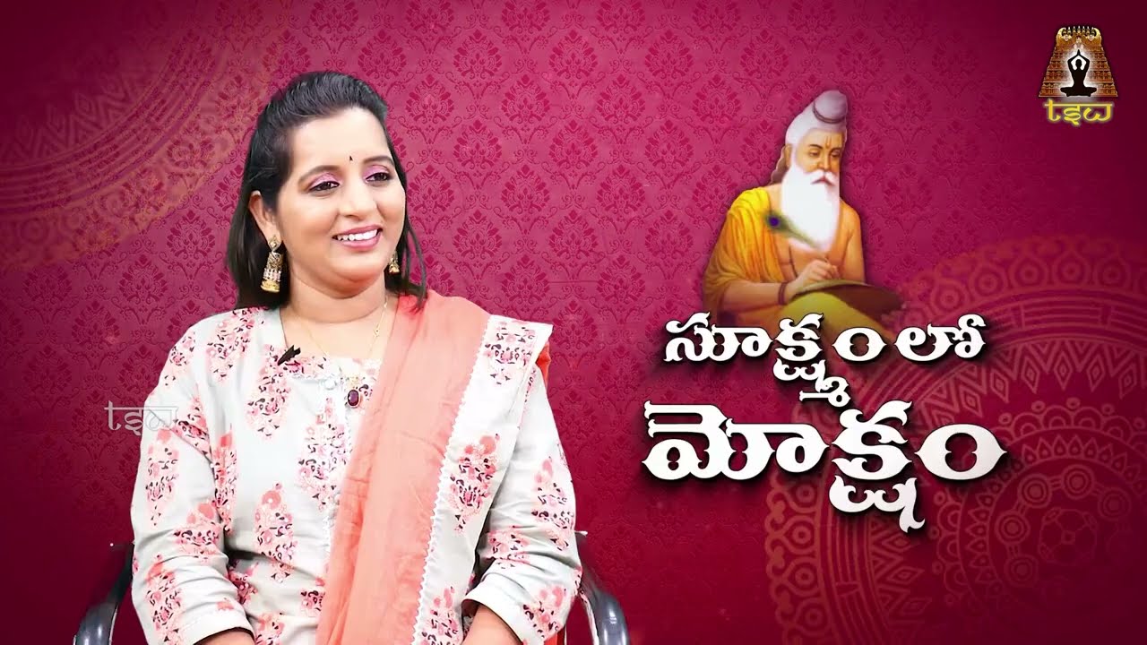 ల‌లితా అమ్మ‌వారు నీ ప‌క్క‌నే ఉంటుంది నీ ప్ర‌తి కోరిక వింటుంది | Nanaji Patnaik Astrologer | TSW