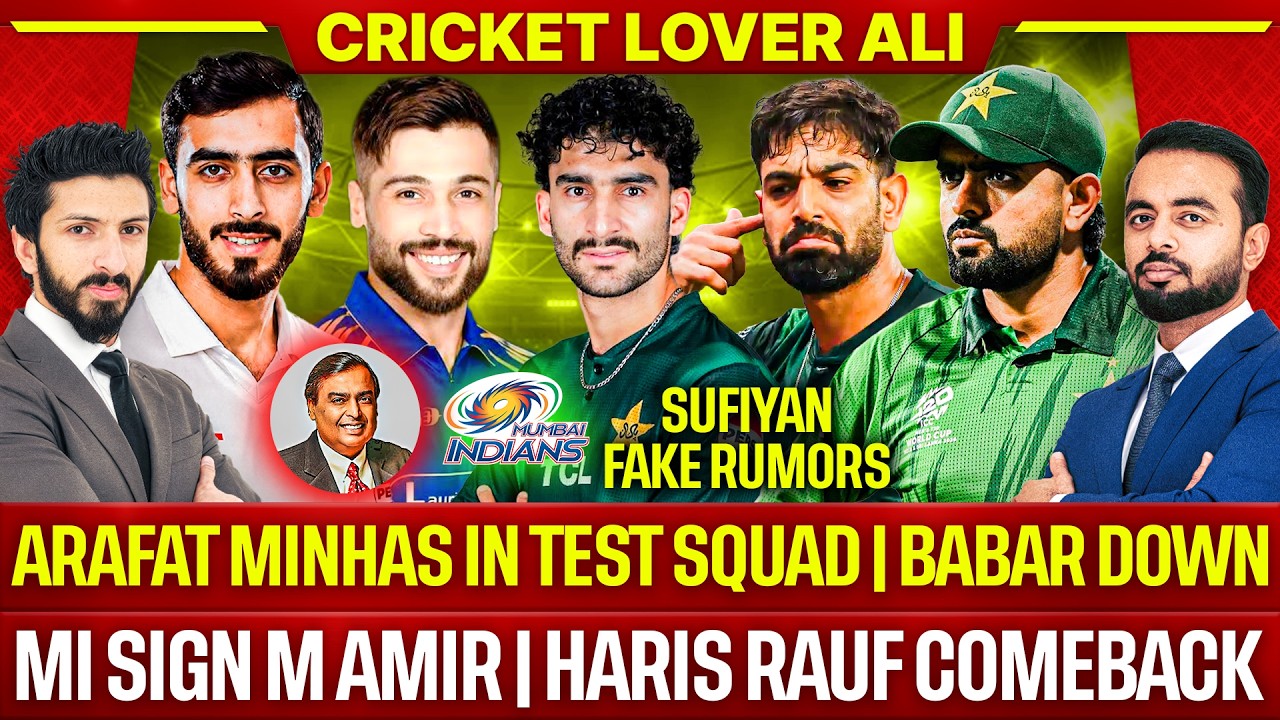 M Amir in MI | Arafat Minhas in Test Squad | Babar Down | Haris Rauf Comeback | Sufiyan Fake Rumors