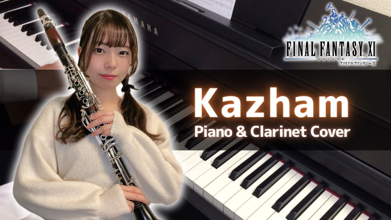 FF11 - カザム / Kazham  (Piano & Clarinet Cover)
