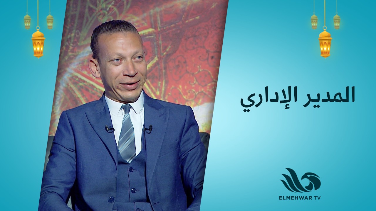 صلاح جابر  في نبتة خير مع د.شيرين عبد الهادي