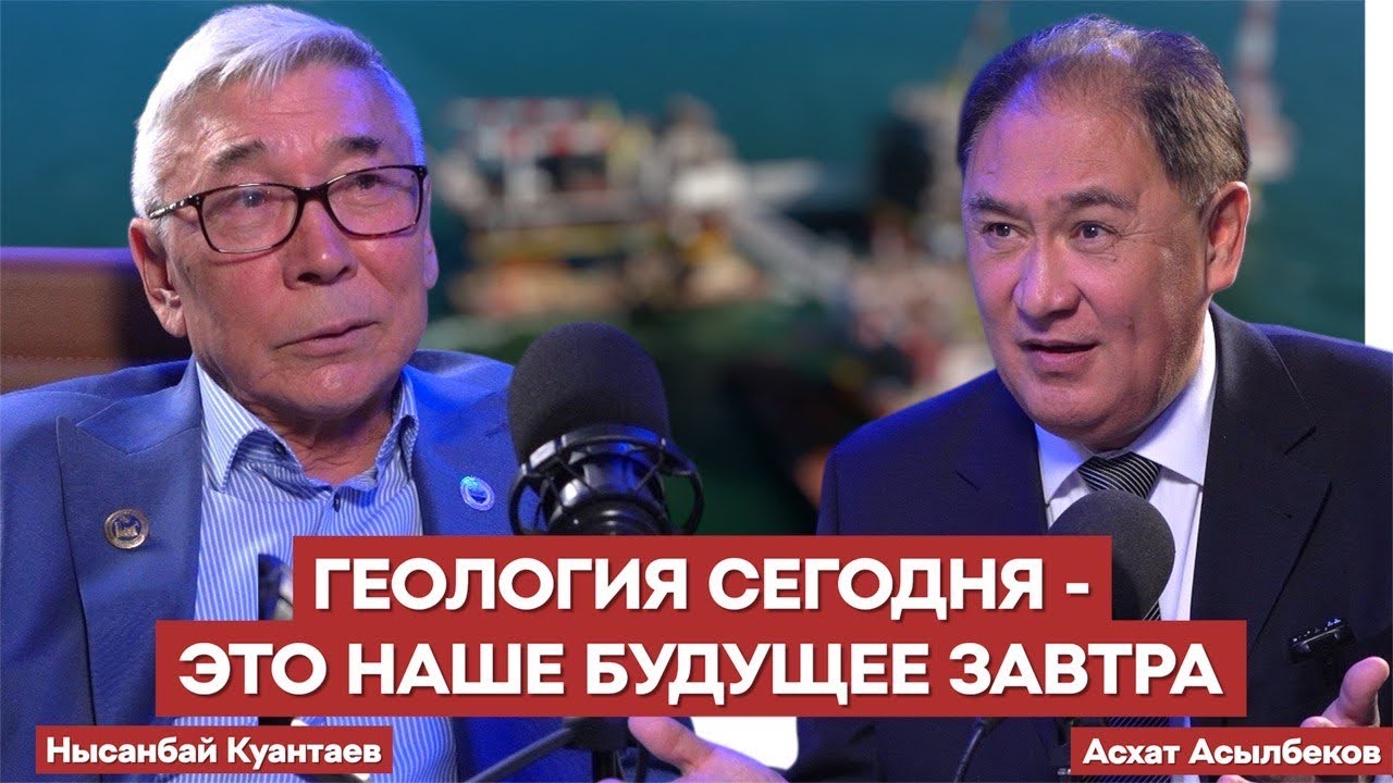 КАЗАХСТАНУ НАДО ВЛОЖИТЬСЯ В НЕФТЯНОЙ ПРОЕКТ 