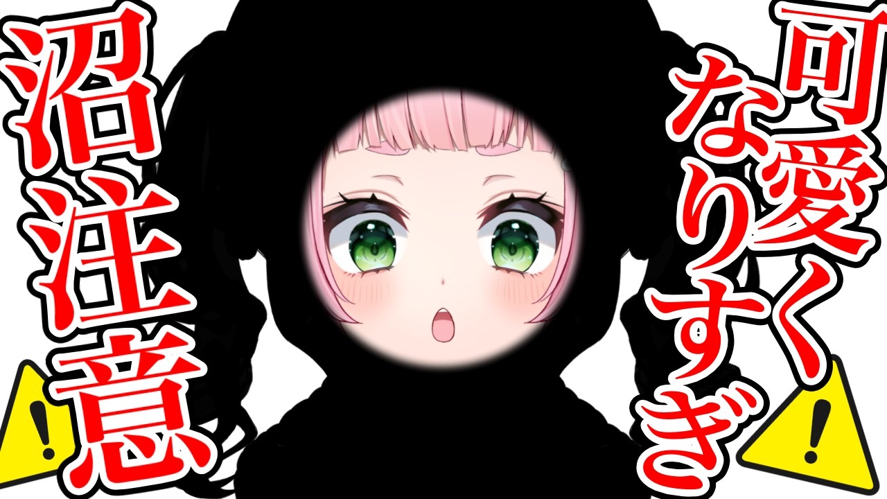 ！！