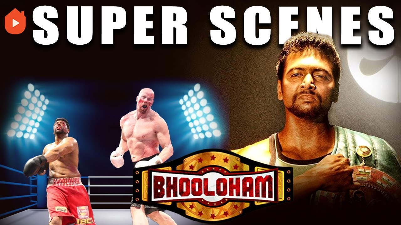 Bhooloham Super Scenes | Bhooloham’s Final Punch for Justice !!! | Jayam Ravi | Trisha | Prakash Raj