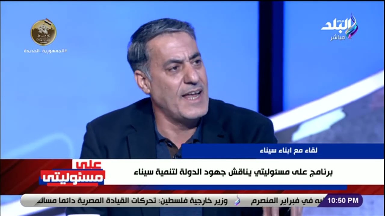 كيف ساعدت أهالي سيناء في القضاء على الإرهاب