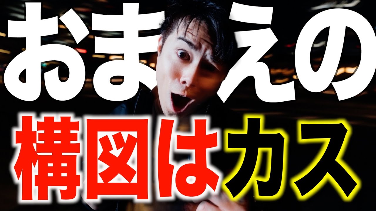 【神回】日本一わかりやすい構図解説動画