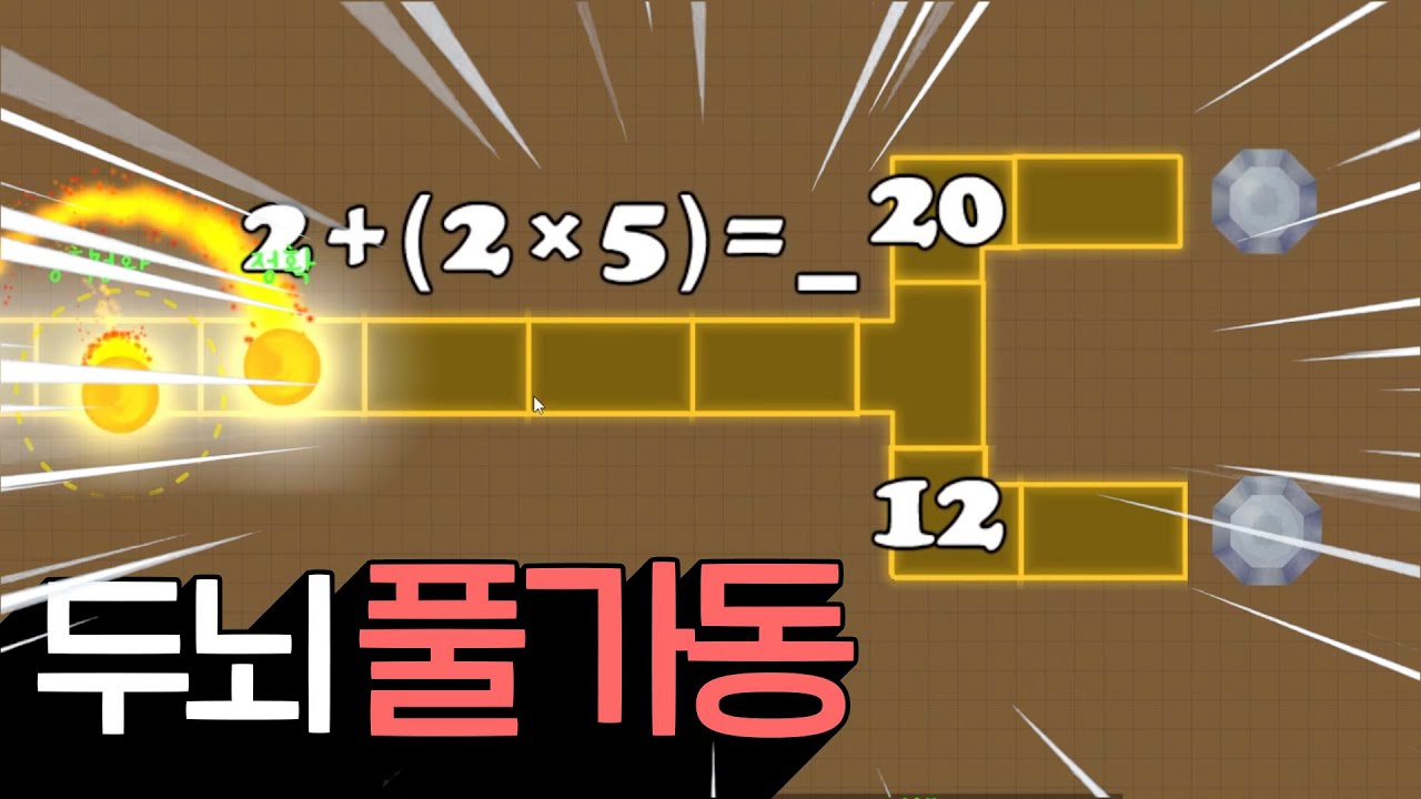 저.. 문과인데... (얼불춤 DLC 켠왕#1)