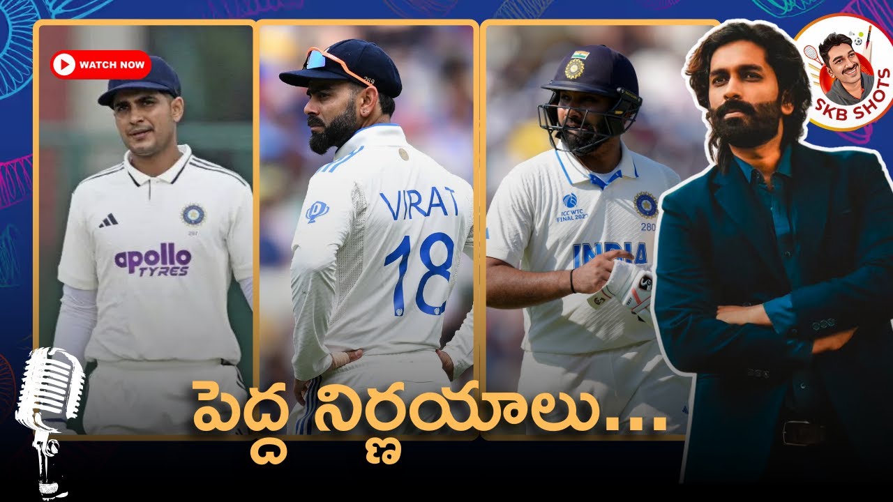 5 big decisions and their impact | Indian Cricket in 2025