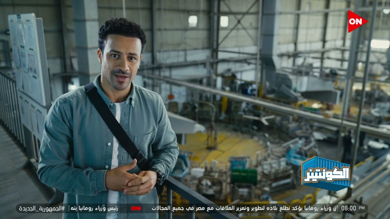 الكونتينر -  أحمد داود | الأحد 5 فبراير 2023 | الحلقة الكاملة