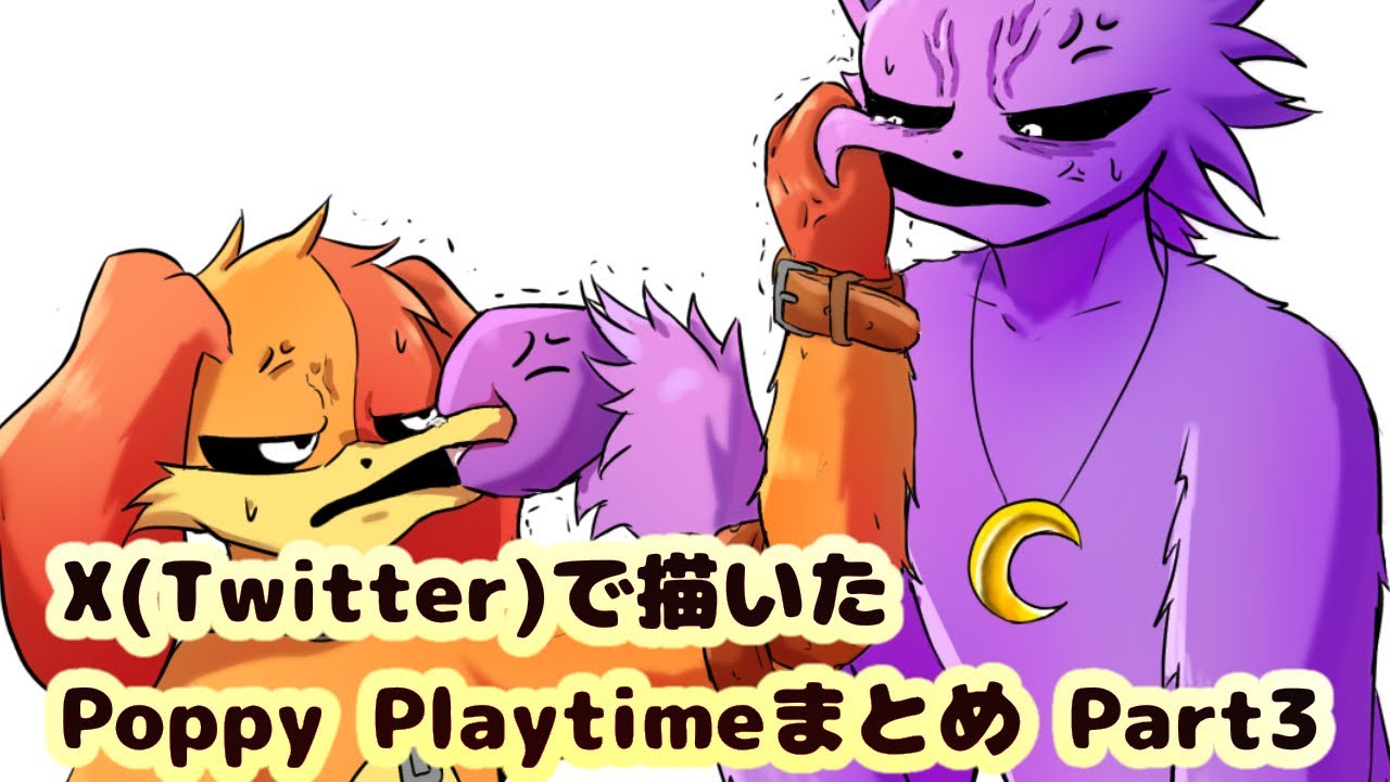 PoppyPlaytime illustrations Part3🔥🔥🔥　[PoppyPlaytime]