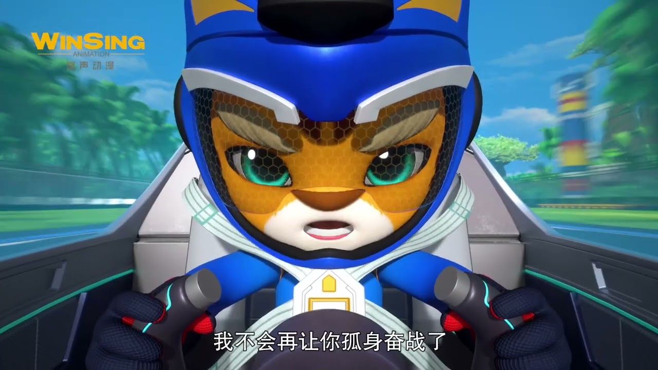 【猪猪侠之竞速小英雄7】第10集《星之坠落》丨GG BOND: Racing Season7 EP10