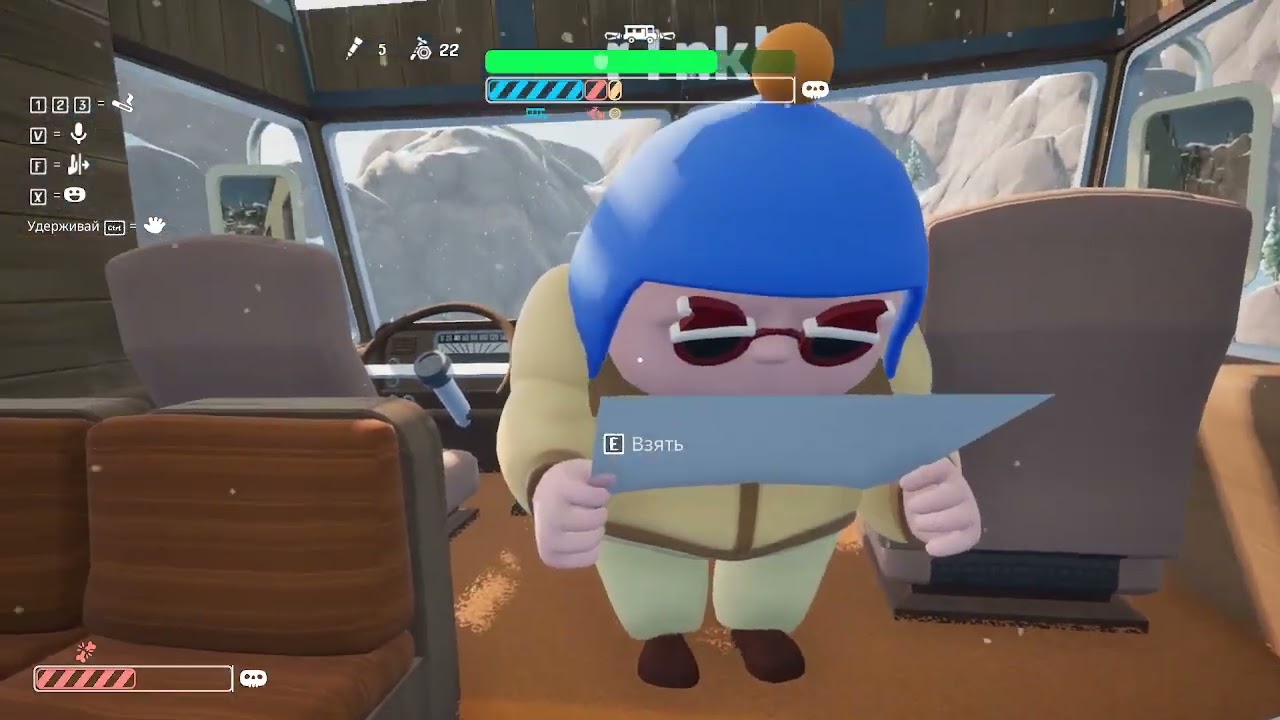 играю в rv there yet зимняя карта