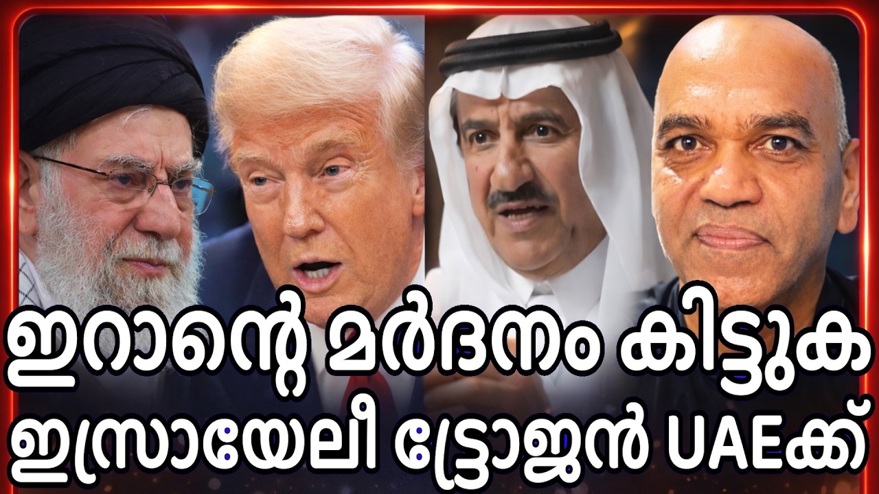 ട്രംപ് ലക്ഷ്യമിടുന്നത് ഒരാഴ്ചയ്ക്കുള്ളിൽ ഇറാനെ ആക്രമിക്കാൻ ! എല്ലാ തയ്യാറെടുപ്പോടെ ഇസ്രയേൽ !
