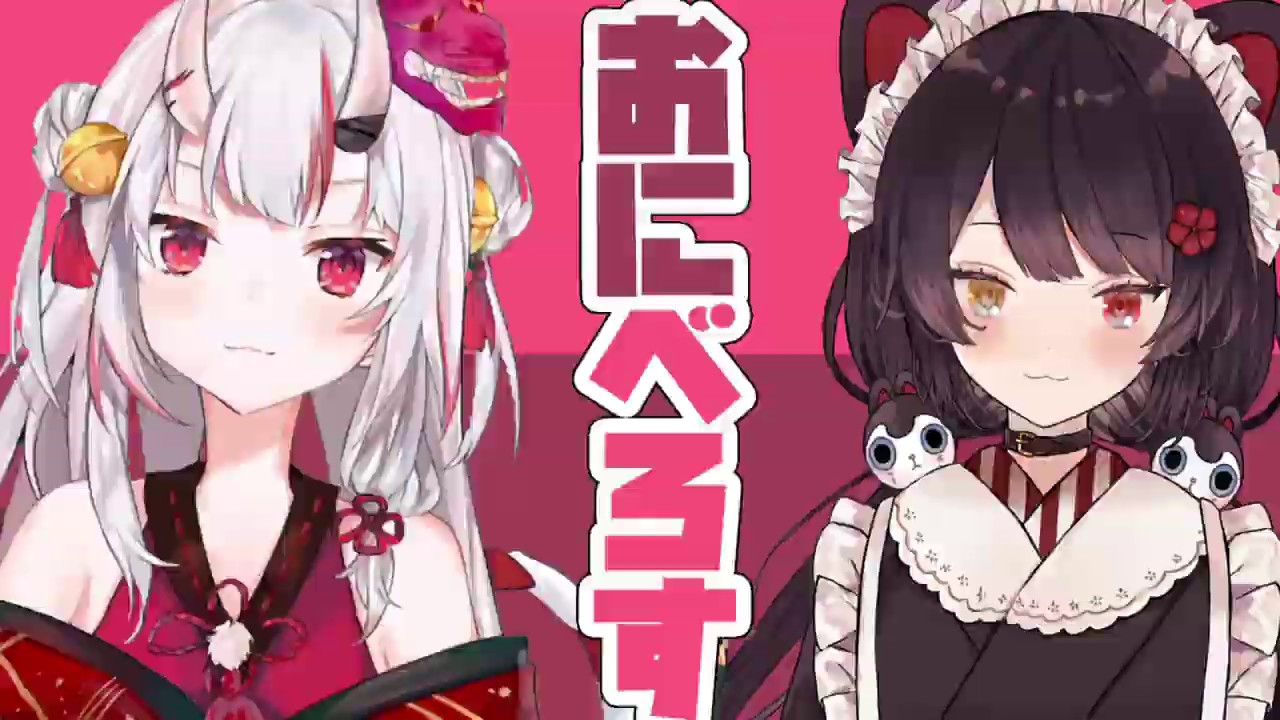 【おにべろす】出会いから今までまとめ 百鬼あやめ(鬼)と戌亥とこ（ベロス）