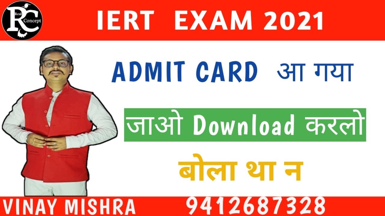 Iert Admit card 2021 Released now. Download your admit card now