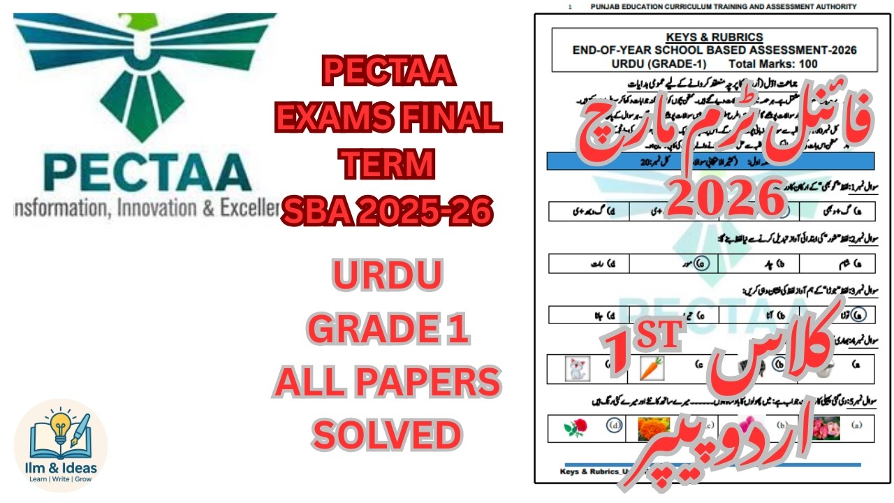 GRADE 1 URDU PAPER PECTAA SBA END OF YEAR/ FINAL TERM 2025-26