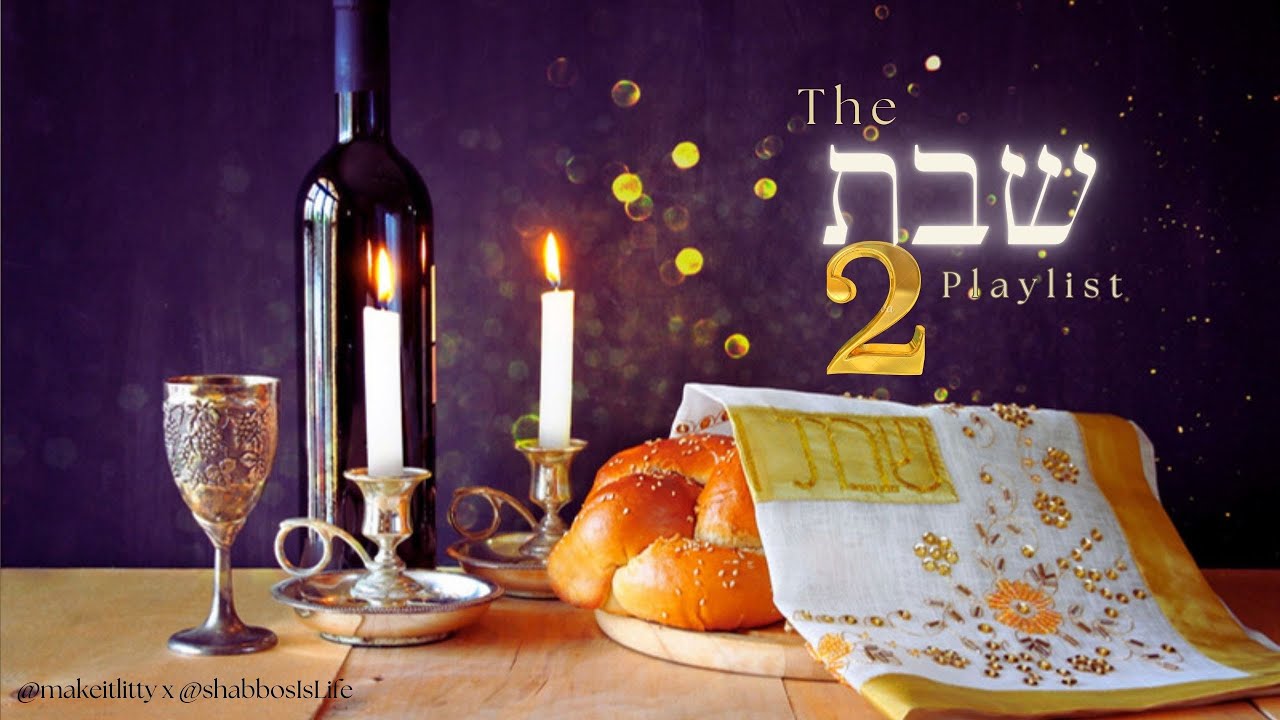 The Shabbos Playlist 2.0