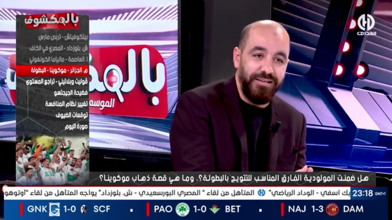 شــاهد.. نقاش ساخن بين المحللين حول عقوبات لجنة الإنضباط