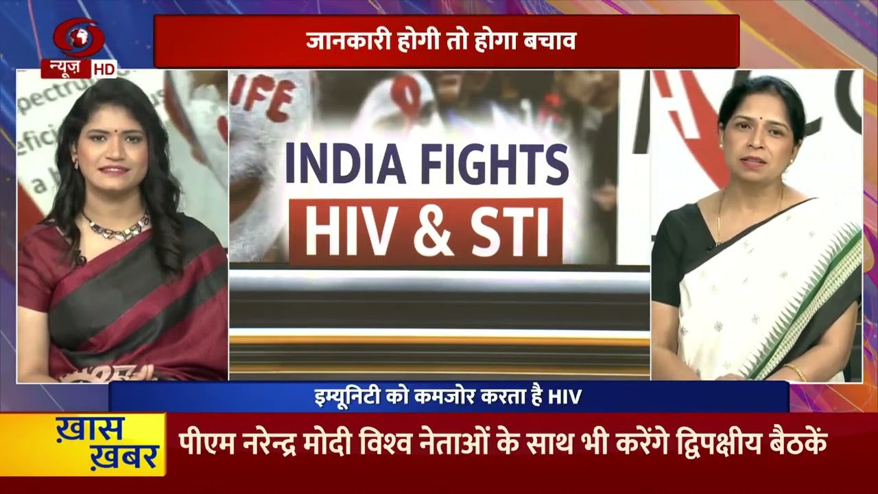 Special Broadcast | India Fights HIV and STI | Episode-2 | 1/12/2023