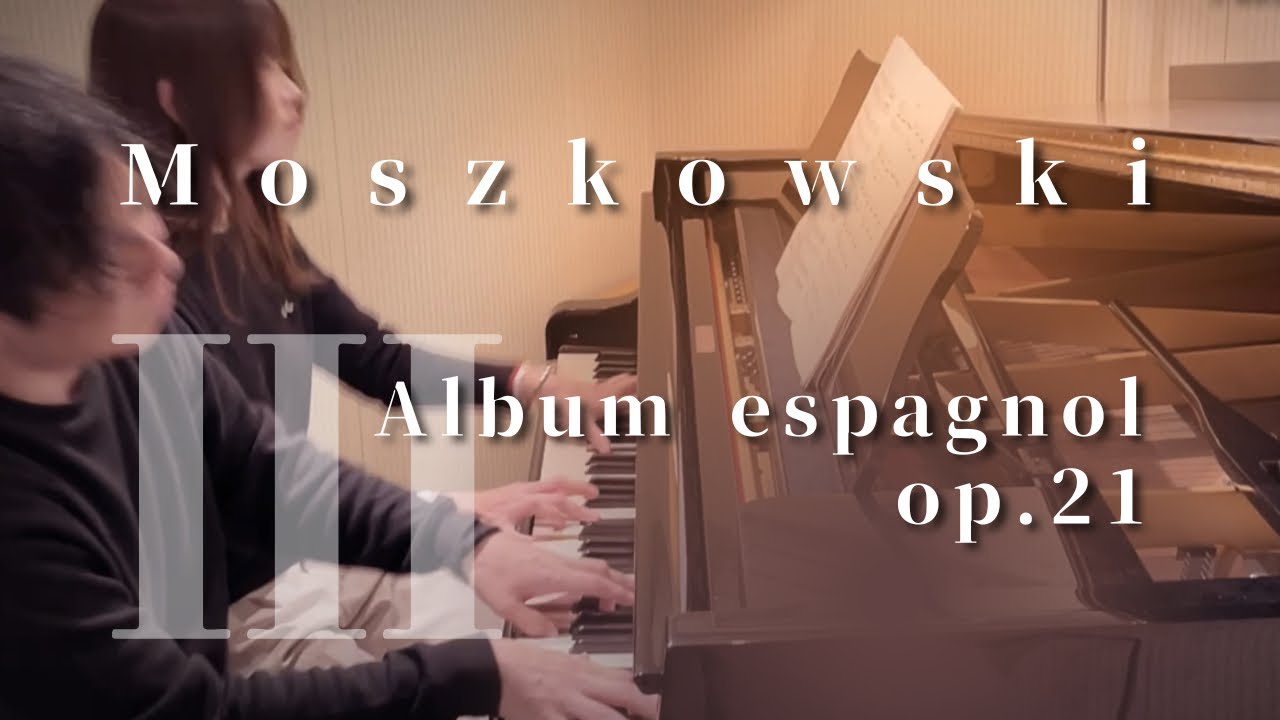 モシュコフスキ「スペインのアルバム」op.21-3 Moszkowski : Album espagnol 