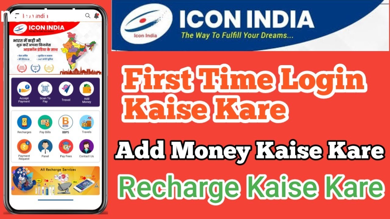 Icon Star India Me First Time Login Kaise Kare Recharge Kaise Kare Add Money Kaise Kare