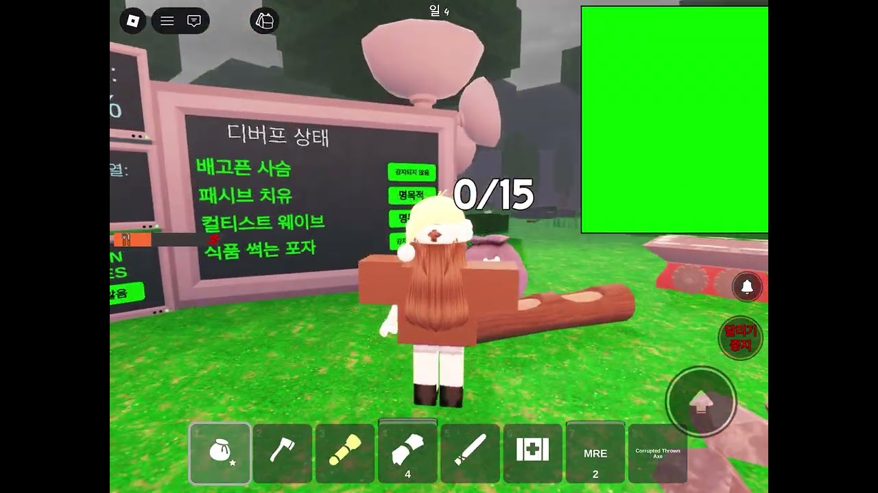 99하드모드 1편