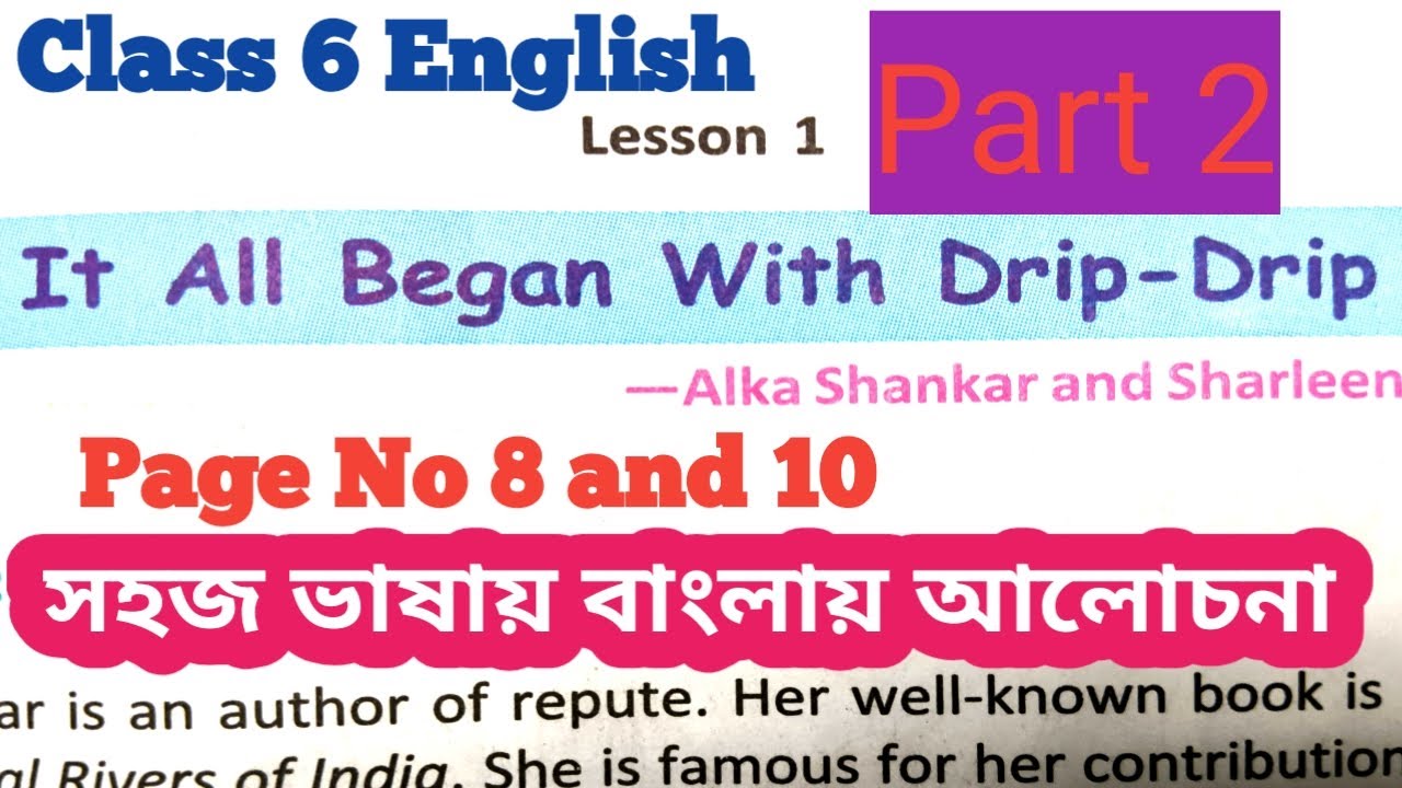IT ALL BEGAN WITH DRIP-DRIP//সহজ ভাষায় বাংলায় আলোচনা//WBCLASS 6 ENGLISH//PART2//WB