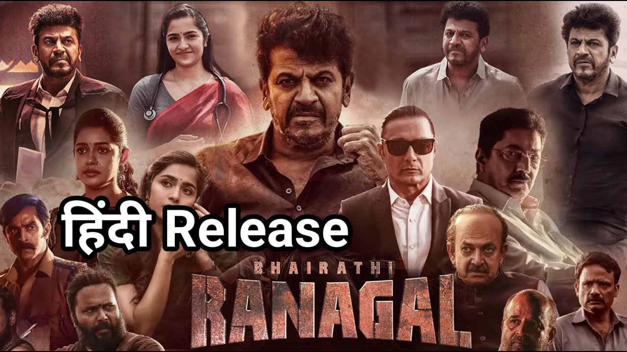 Bhairathi Ranagal Hindi Dubbed Release Date Update | Dr. Shiva Rajkumar | January 2025 Update
