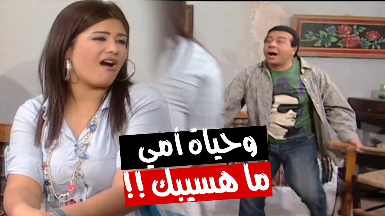 جاتله البيت عشان تخطب خطيبته لواحد غريب! شوف أحمد آدم عمل فيها إيه !؟