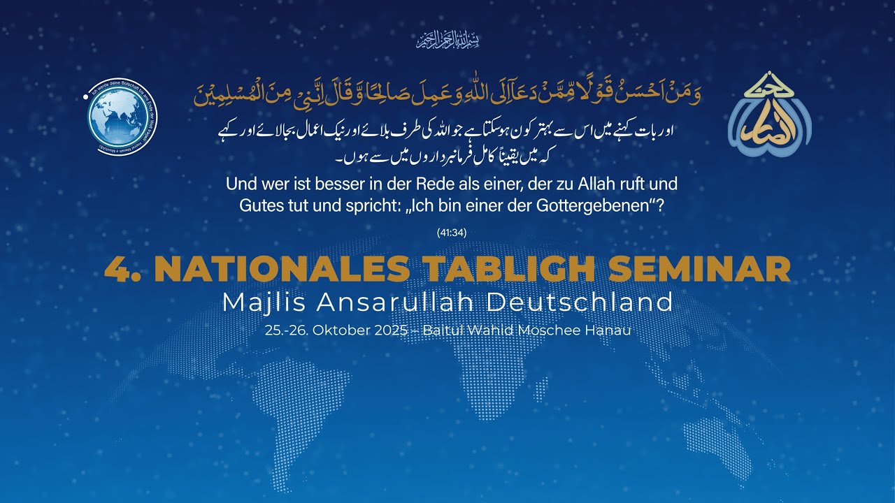 URDU I 4. Nationales Tabligh Seminar Majlis Ansarullah Deutschland