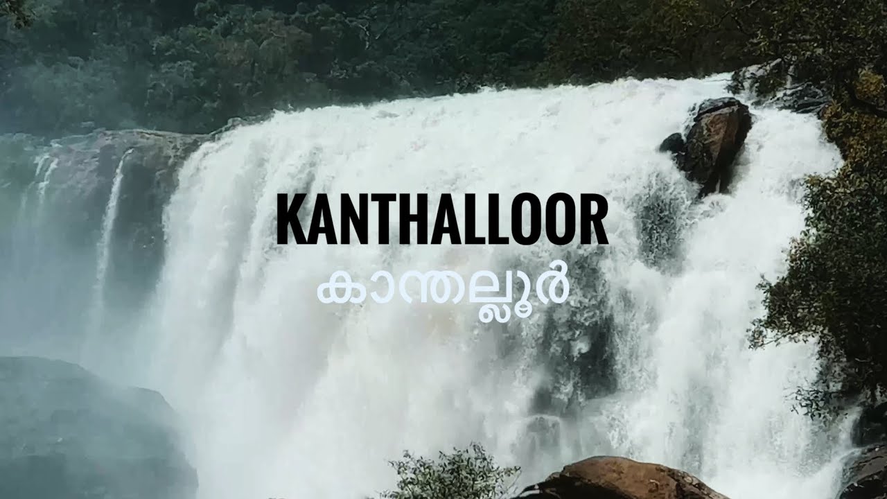 TRIP TO KANTHALLOOR 🌿 - TRAVEL VLOG ❤️&zwj;🔥 DAY 1