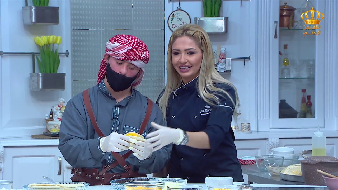 مطبخ يوم جديد | صينية تاكو الدجاج بالفرن مع الشيف علا نيروخ و ضيفها أحمد القضاة - متلازمة داون
