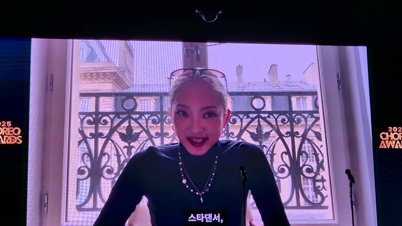260124 올해의 스타 댄서 상 - 쿄카 수상소감 vcr | 2025 코레오어워즈  #choreoawards #ojogang #kyoka
