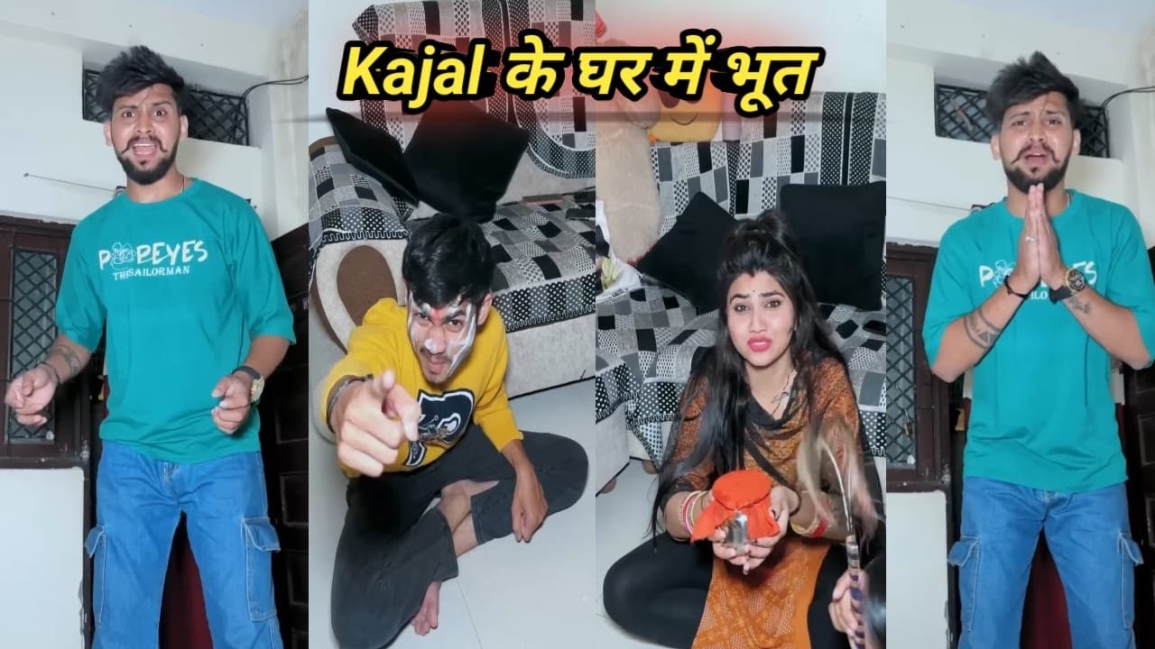 Kajal के घर में भूत ||   golu kajal soni new shorts comedy films | viral comedy flims  #kajalsoni